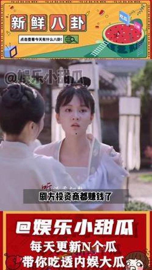 女主娱乐圈低调吃瓜文,女主的隐秘生活揭秘