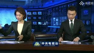 cctv13在线直播观看正在直播l,聚焦时事热点，洞察社会脉动